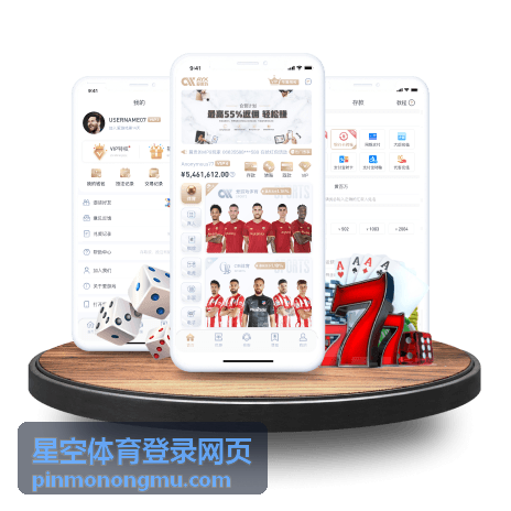星空体育登录网页 平台帮助